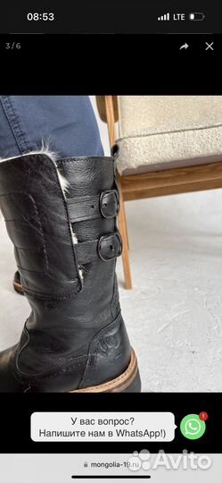 Сапоги Монгольские Rolf черные