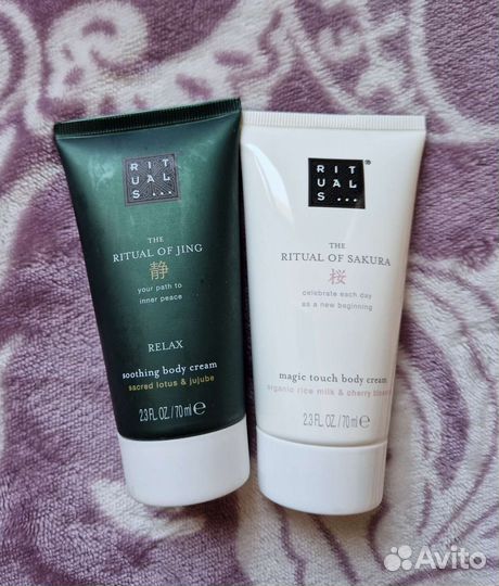 Rituals разное