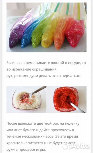 Рисование песком и баланс борд (логопедия)