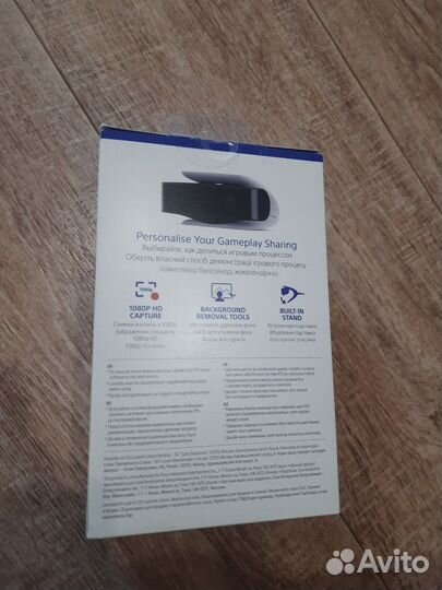 Камера Sony для PS5 Sony Playstation 5