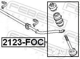 Тяга стабилизатора задняя