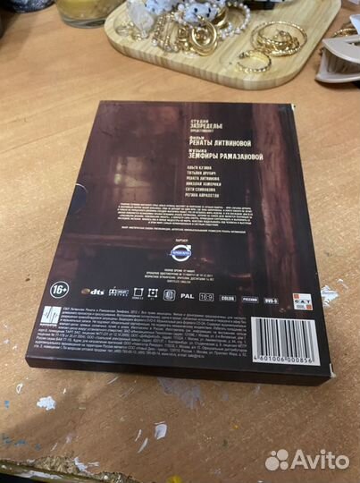 Последняя сказка Риты - Рената Литвинова