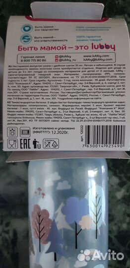 Детские вещи: прорезыватель, бутылочки