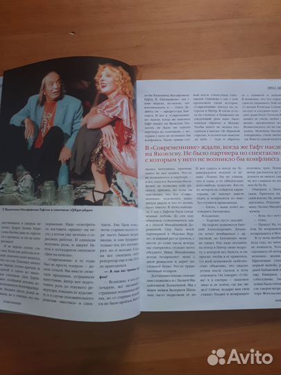 Журнал Караван мини, ноябрь 2015 год