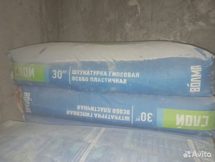 Гипсовая штукатурка