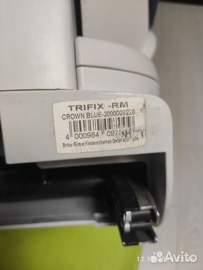 Детское автокресло 9-18 кг Britax Römer Trifix