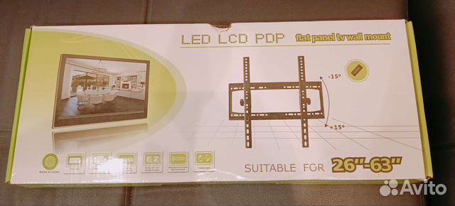 Кронштейн 32-63 поворотный, наклонный для тв