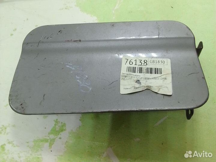 Лючок бензобака BMW X5 E53