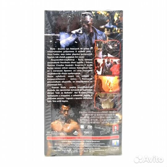 Блэйд (Перевод Гоблина) (VHS)