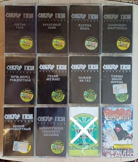 Аудиокассеты