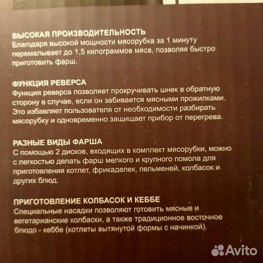 Мясорубка RED solution RMG-1213