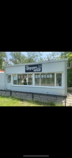 Торговая площадь, 30 м²