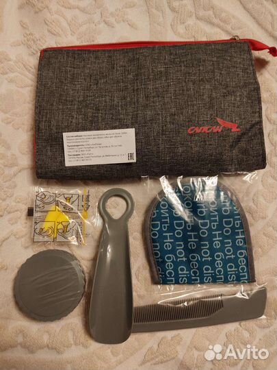 Дорожные наборы