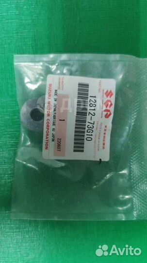 Втулка Башмака Натяжителя 1281273G10