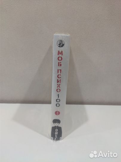 Манга Моб Психо 100