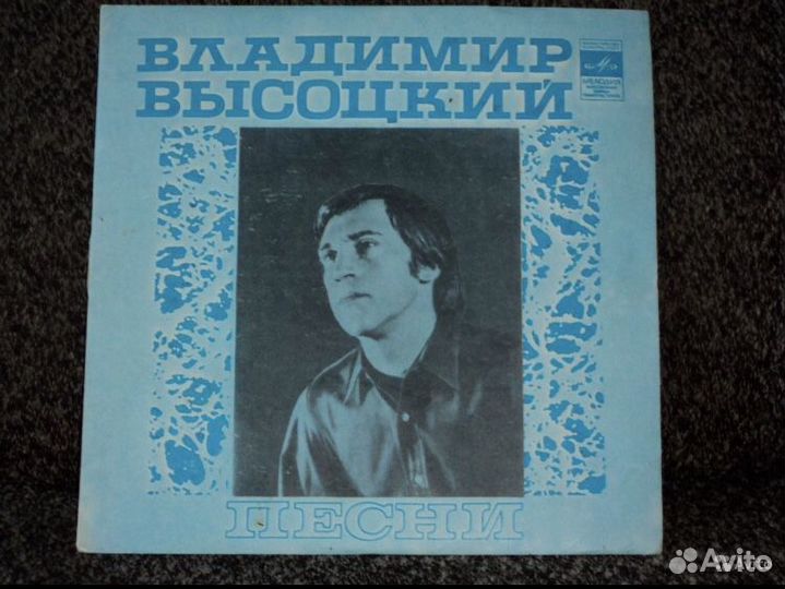 В. Высоцкий/Дороти Донеган/Концерт в олимпийской д