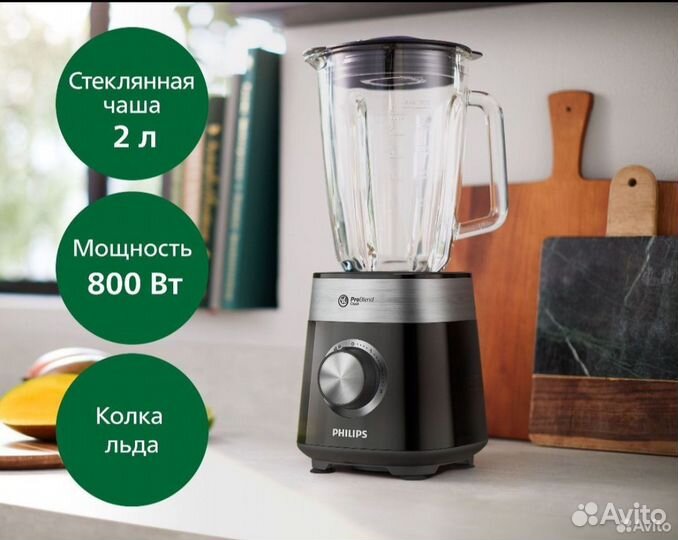 Блендер Philips HR2228/90