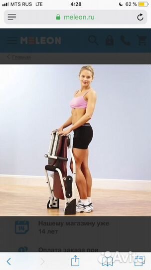 Спортивные тренажеры бу