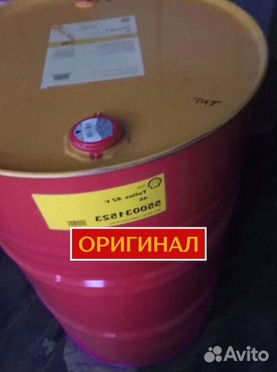 Моторное масло Shell Rimula R4X 15W-40 для грузовиков