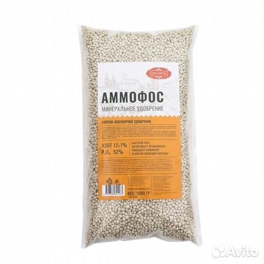 Аммофос Фосфорно Кислый Аммоний Np 12-52 Одна Тн