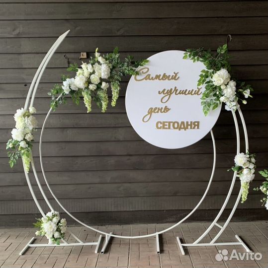 Оформление свадьбы