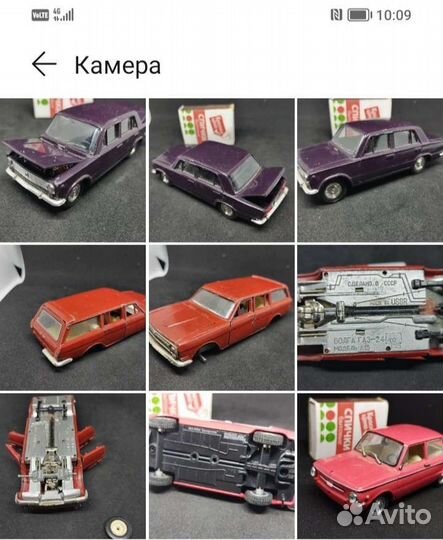 Игрушки гдр. СССР