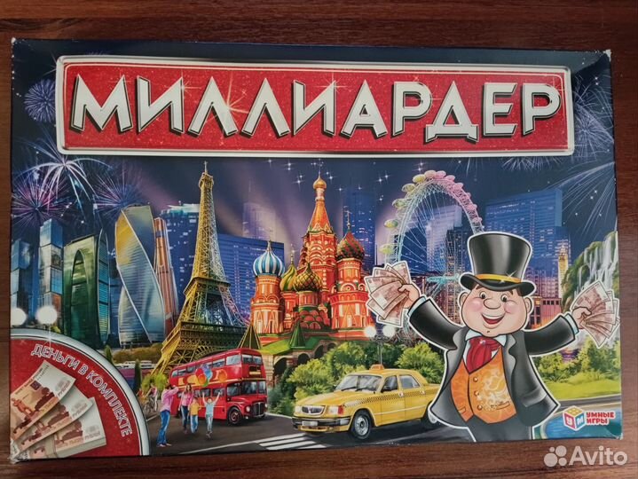 Настольная игра Миллиардер