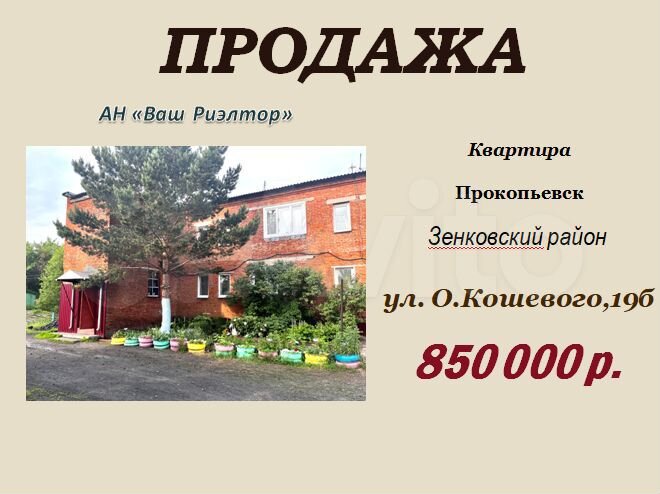 2-к. квартира, 52,1 м², 1/2 эт.