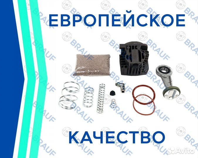 Ремкомплект компрессора Wabco T2 Cayenne Touareg