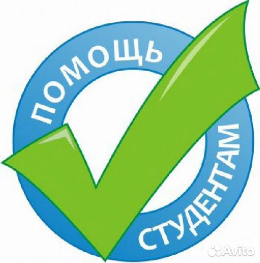 Английский язык студентам