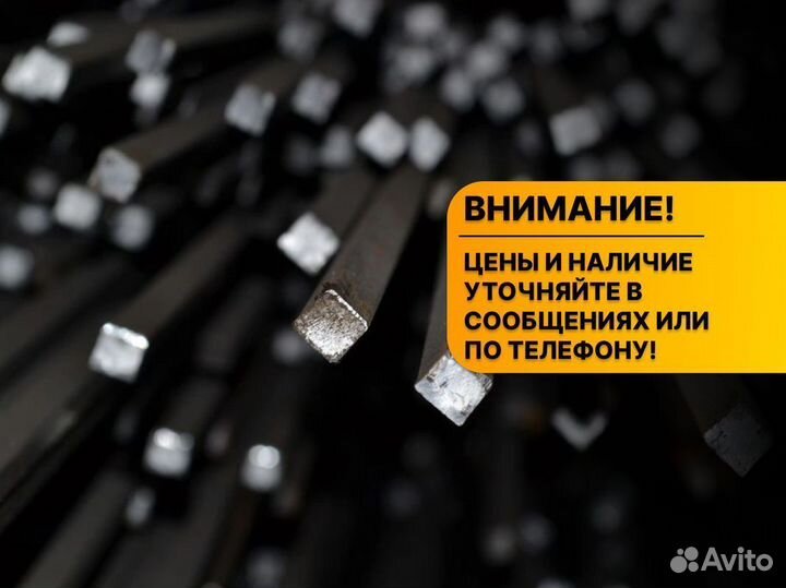 Металлопрокат Уголок оптом