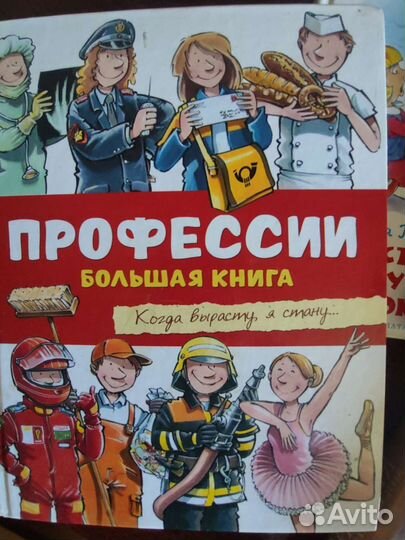 Книги детям