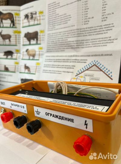 Электропастух для лошадей
