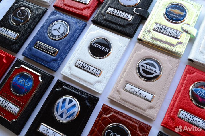 Обложка для автодокументов