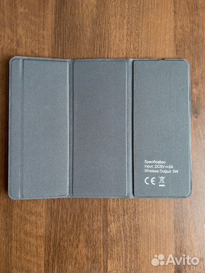 Беспроводная зарядка