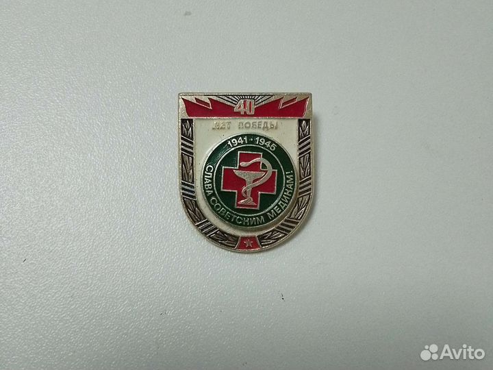 Значки.Разное дополнено