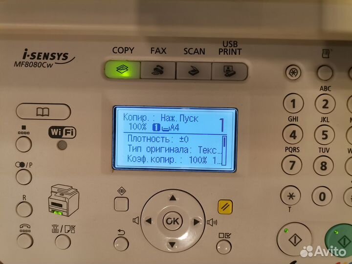 Принтер Canon i-sensys MF8080Cw