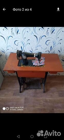 Швейная машинка бу