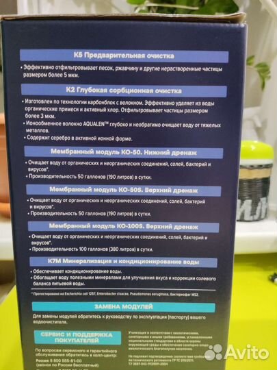 Фильтр для воды аквафор морион