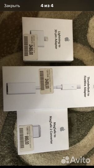 Комплектующие