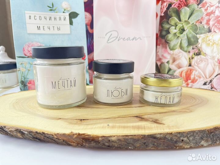 Ароматическая свеча ручной работы.опт