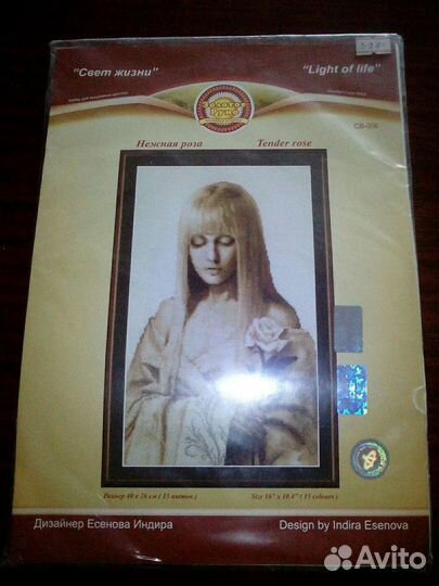 Наборы для вышивания крестиком