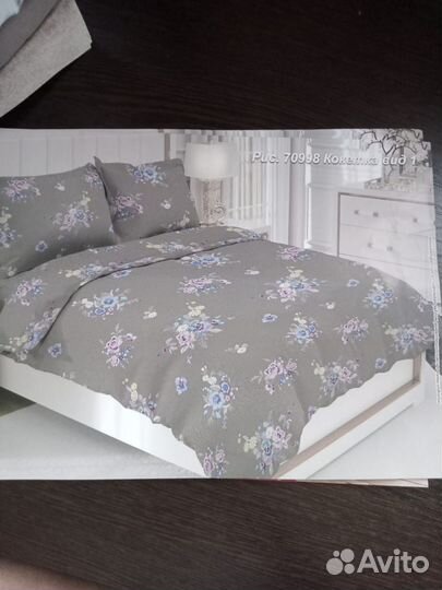 Постельное белье