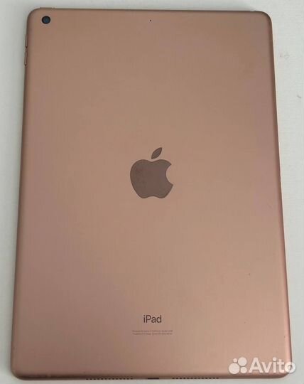 iPad 7