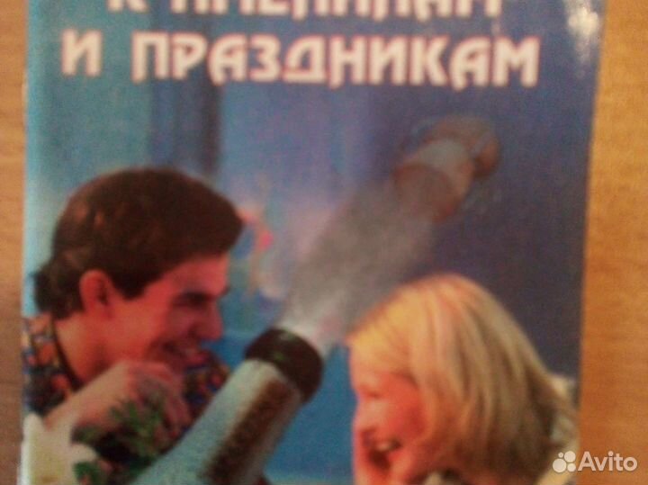 Детские книжки