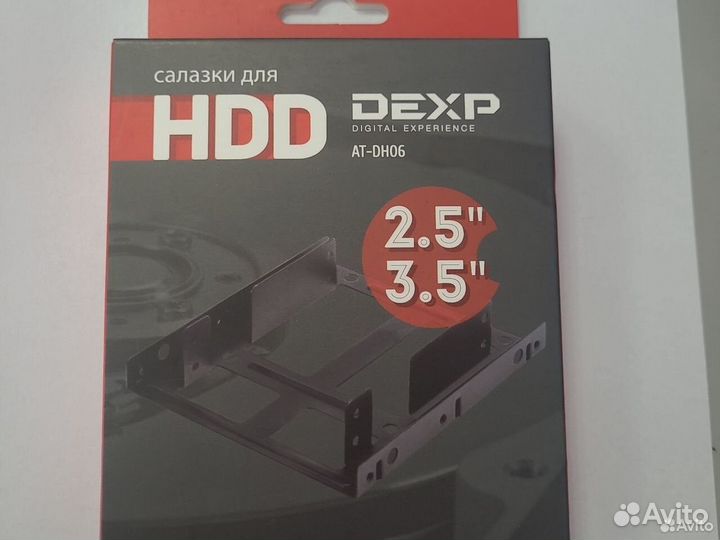 Салазки Dexp AT-DH06