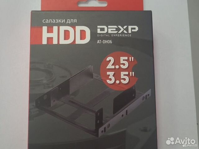 Салазки Dexp AT-DH06 купить в Альметьевске с доставкой | Электроника ...