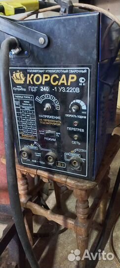 Сварочный полуавтомат бу
