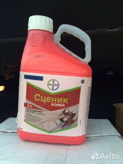 Протравитель семян