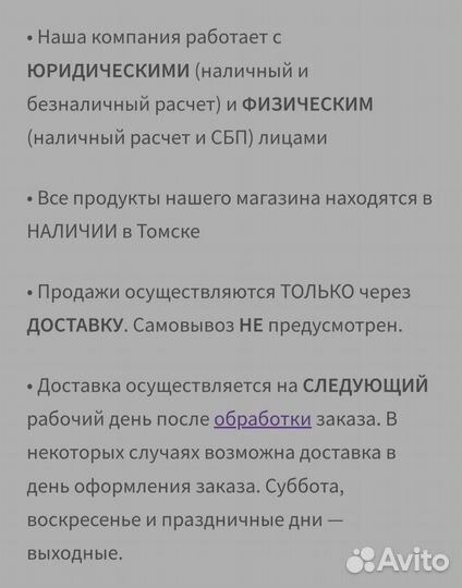 Горбуша. Улов июль 2023. Доставка